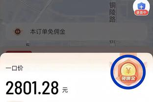 迷你罗梅开二度，帮助利雅得胜利梯队3比1击败达曼协作梯队